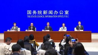 國新辦發布會丨介紹第八屆數字中國建設峰會有關情況