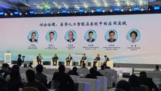 人工智能如何應用醫療健康領域？業界：積極擁抱，但要關注安全和責任界定