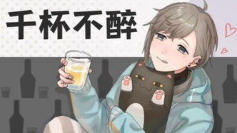 中国麻醉周系列科普｜“千杯不醉？你的酒量真的影响麻醉剂量吗？