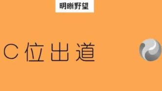 DeepSeek的順風車，為何只有騰訊元寶成功“上車”？