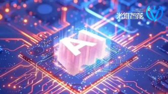 爆火的大模型一体机，炒作OR真需求？