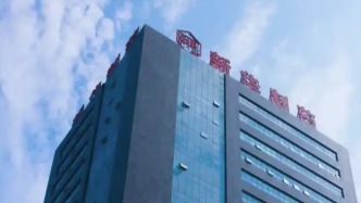 新华制药“增收不增利”：营收创历史新高，归母净利润却现12年来首降