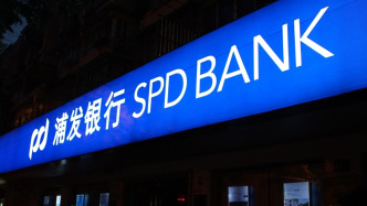 浦發(fā)銀行：要實(shí)行客戶信貸準(zhǔn)入白名單機(jī)制，對今年資產(chǎn)質(zhì)量有信心
