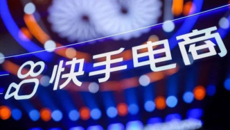 程一笑需要可靈救場，但快手短期內還指望不上AI
