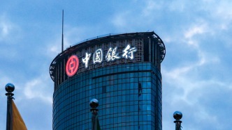 中行：本次發行定價統籌考慮了新老股東利益、資本補充規模等因素