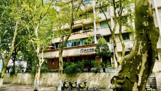 華中科技大學成立設計學院，聚焦“AI+文化創新”