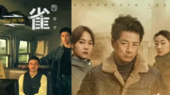優愛騰“三國殺”，懸疑劇水漲船高