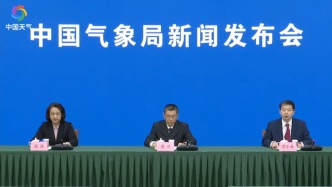 直播丨清明假期天氣如何？中國氣象局召開發(fā)布會