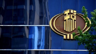人大教授岳希明：我國個人所得稅“起征點”不宜進一步提高