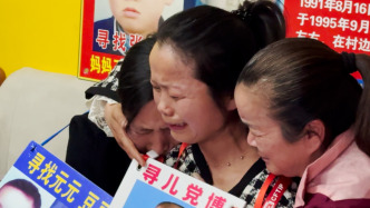 被拐受害人姜甲儒的母親：誰傷害了我孩兒，要讓他們加倍還回來