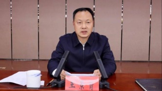 平顶山市委常委、郏县县委书记王景育被查