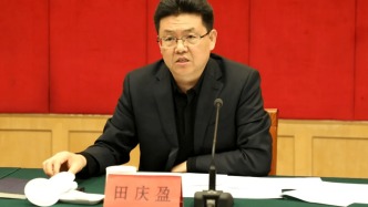 田庆盈任四川省委常委