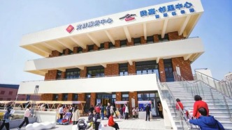 上海嘉定最大鄰里中心啟用，服務(wù)覆蓋約6萬人口