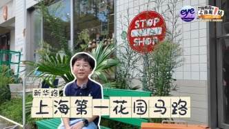 我推薦的上海第一站｜避開“人從眾”，新華路旅游路書請收好