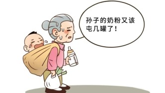 外祖母起訴已離婚女兒女婿返還外孫女醫療費，法院：支持返還
