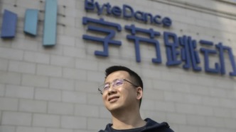 字節(jié)跳動創(chuàng)始人張一鳴加入新加坡國籍？字節(jié)：不實(shí)信息