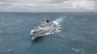 玉渊谭天丨东部战区对台军演为何第二天公布代号？