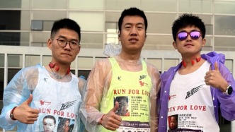 “每一次奔跑都是希望”，尋親跑團穿著尋親衫參加馬拉松