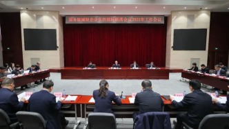 李樂成主持召開國務(wù)院減輕企業(yè)負(fù)擔(dān)部際聯(lián)席會議2025年工作會議