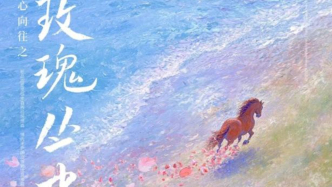 三月營銷圈：女性敘事與春季氛圍 | 趨勢案例