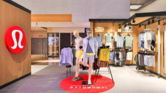 Lululemon，正在圍獵中產男