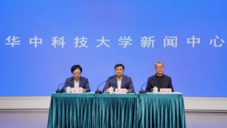 985官宣，成立新學院
