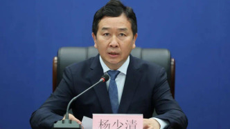 吉林省水利廳原廳長楊少清已調任生態環境部工作