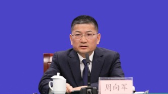 周向軍履新浙江省商務廳黨組書記，此前擔任省政府副秘書長