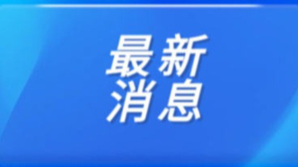 川航总经理换人，来自南航