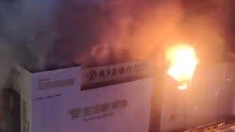 沈陽一建筑發生火情，未發現人員傷亡