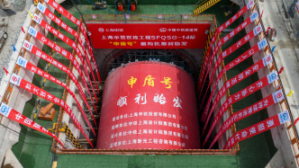 上海示范區(qū)線建設(shè)再加速，國產(chǎn)14米級超大直徑盾構(gòu)機始發(fā)