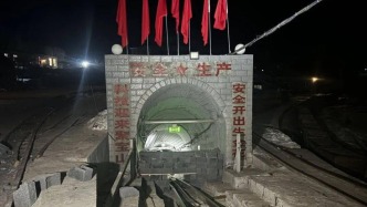 黑龙江鸡西坤源煤矿12死13伤事故调查报告公布，43人被处理