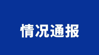 成都一女子電梯內被狗咬傷：狗拴繩但未戴嘴套，已被收容處置