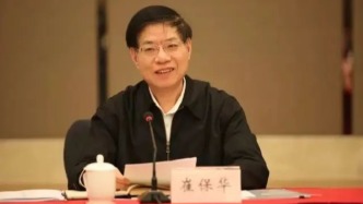 四川省政协原副主席崔保华被决定逮捕