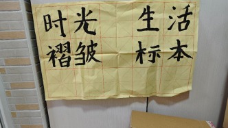 夜讀丨喜歡攢廢品的母親
