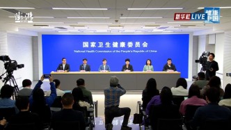 国家卫健委发布会丨介绍时令节气与健康有关情况
