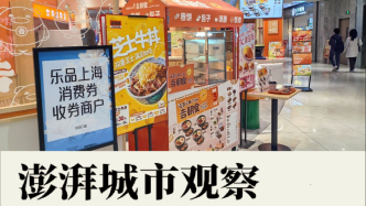 社區商業綜合體早餐再早一點，好一點，不止老年人需要