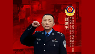 邱建軍被追授為全國“公安楷模”