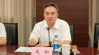 南京市人大常委會主任龍翔任上被查，江蘇省委表態：堅決擁護黨中央決定