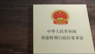 历史上的今天｜1990年4月4日，香港特别行政区基本法审议通过