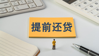 去年4家國有大行個人住房貸款余額下降，7家股份制銀行余額增長