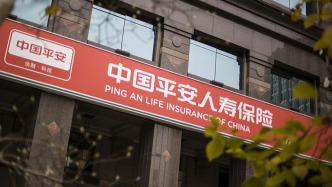 平安人壽擬增資200億元，中國平安持股比例將達99.53%