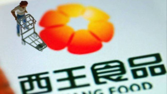 西王食品困局难解：净利润暴跌2530%，去年亏掉4.4亿