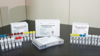 胆管癌检出率提升86%，上海专家自研检测试剂盒完成备案