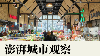 菜市場智慧化的賦能和加壓 ：經營主體運維負擔需分攤