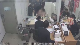 女子深陷中獎詐騙，銀行取現被及時勸阻