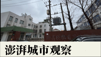 “未被看見”的上海郊區：公共設施和服務的“洼地”