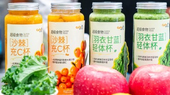 超級食物最大的價值：讓我們重新關(guān)注“吃”這件事 | 健康有方FM