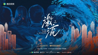這部紀錄片展現商業的殘酷，也記錄了中國創業者的勇氣