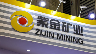陳景河“收購(gòu)戰(zhàn)車(chē)”清理存貨：紫金礦業(yè)出售“捂了”十余年無(wú)果的金礦